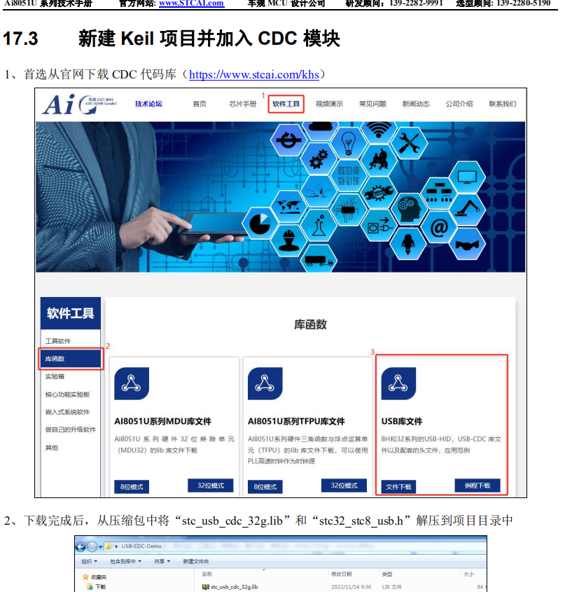 wechat_2025-01-07_152517_687.png