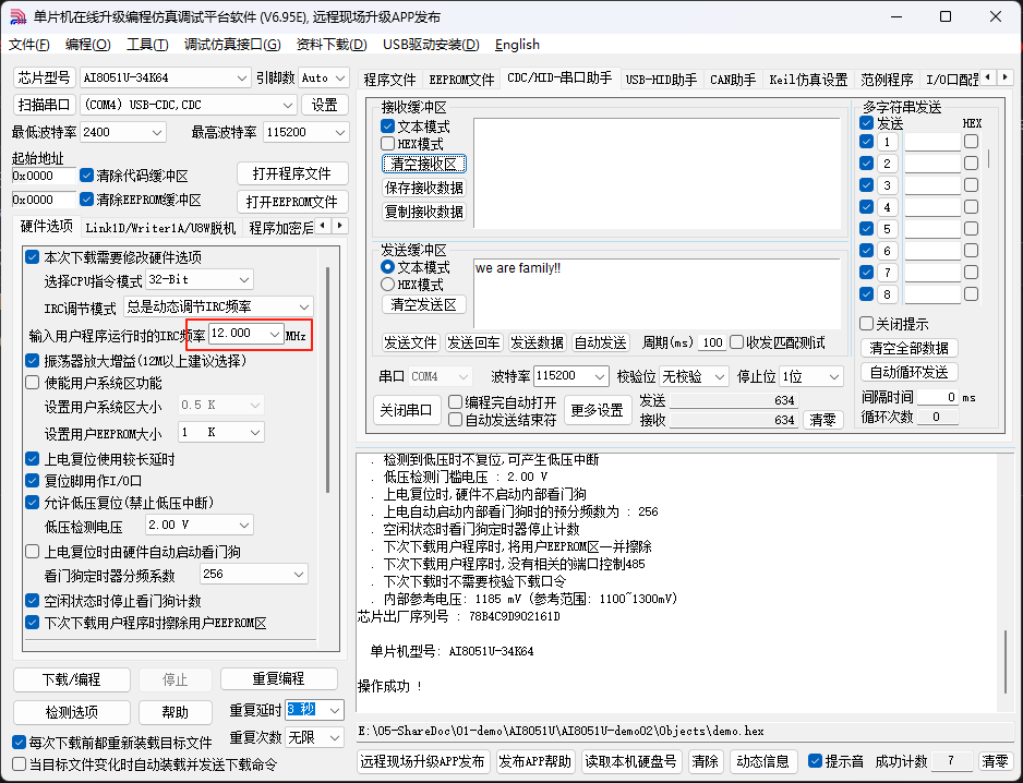 wechat_2025-01-07_153222_991.png