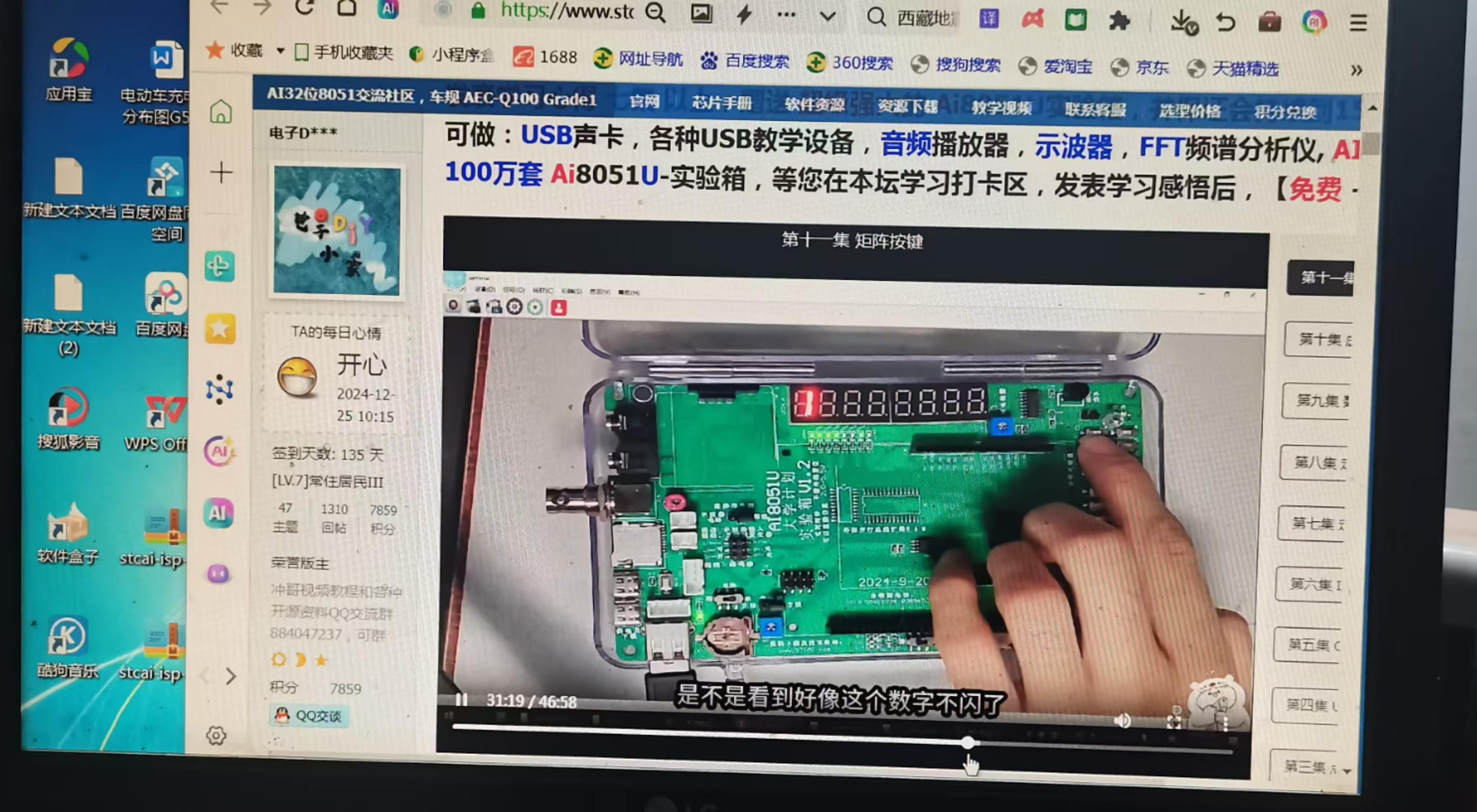 微信图片_20250107155054.jpg