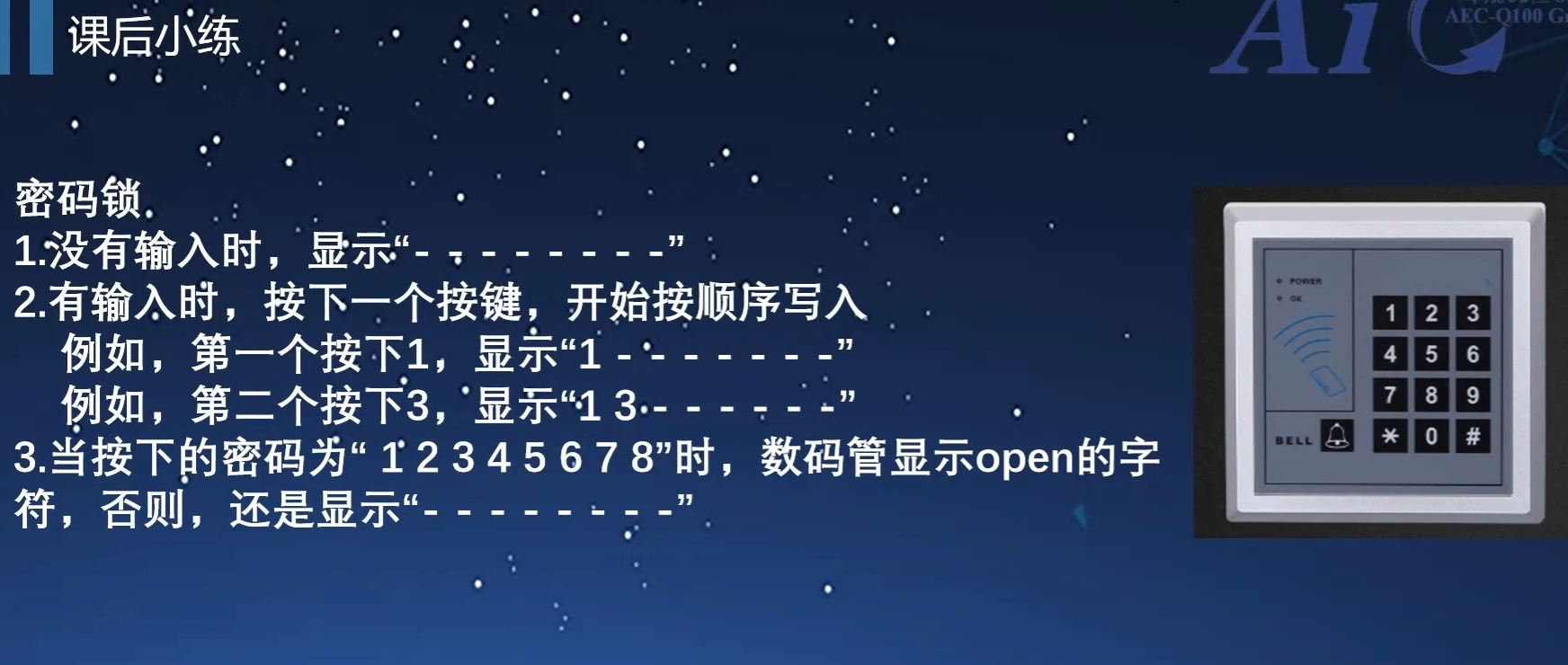 微信截图_20250107002119.png