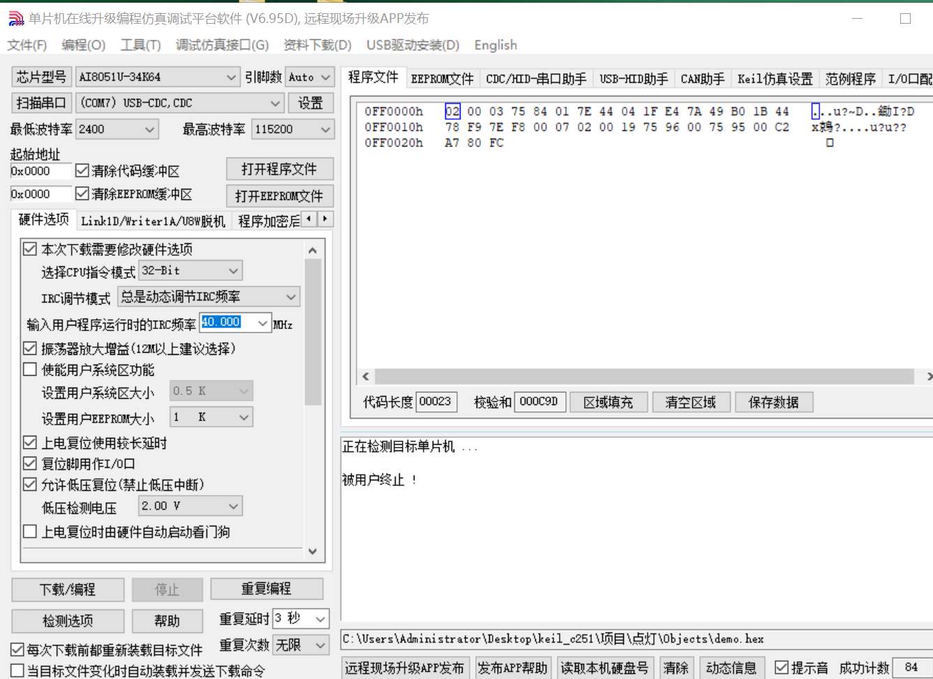 d7fc20be22017d2f.png