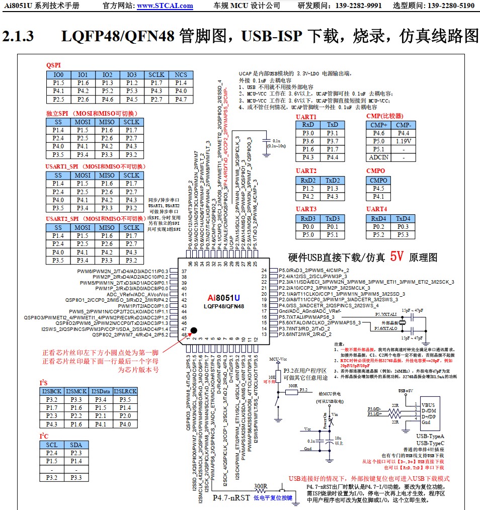 截图202501080932228373.jpg