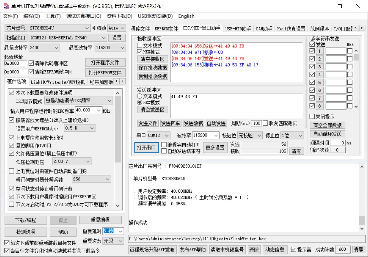 截图202501080936134703.jpg
