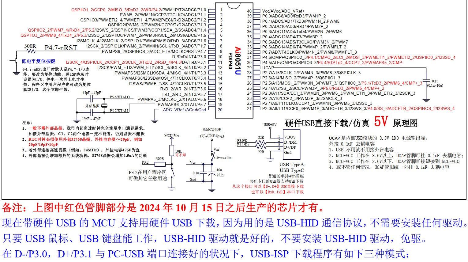 截图202501080943125774.jpg