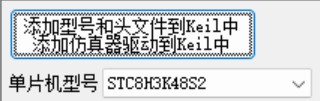截图202501081208507306.jpg