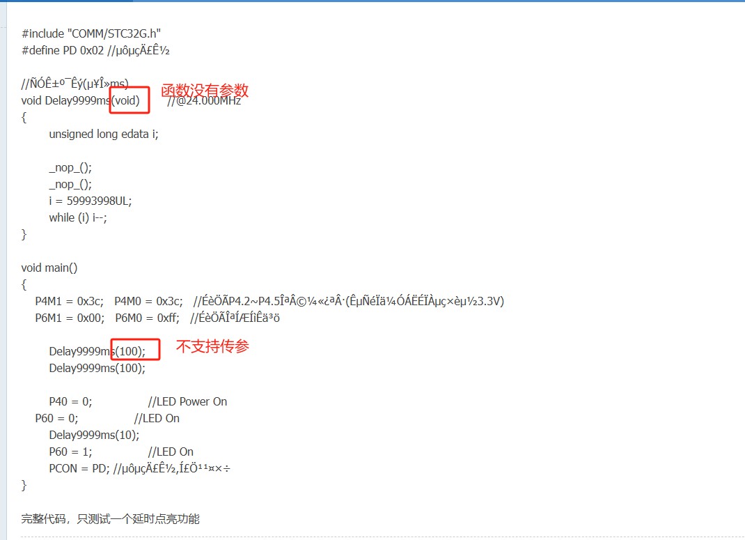 截图202501081303178987.jpg