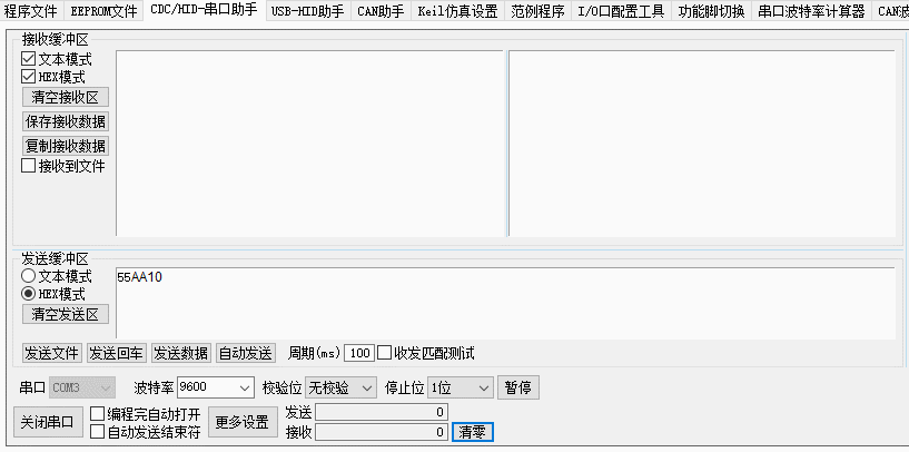 DHT11_UART.gif