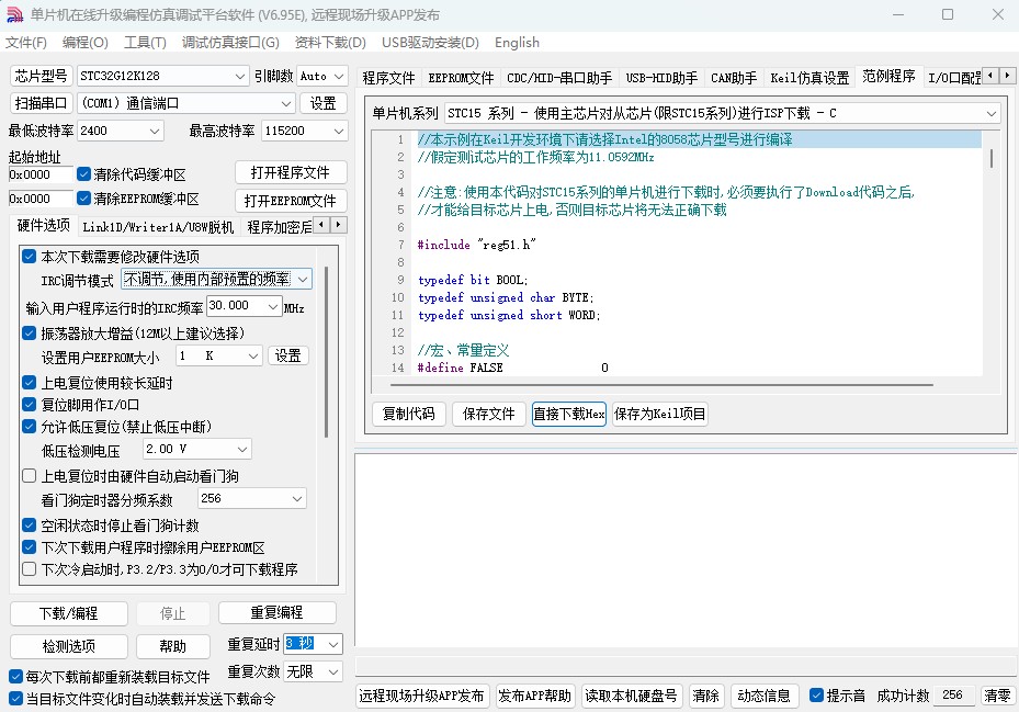 截图202501081427129675.jpg