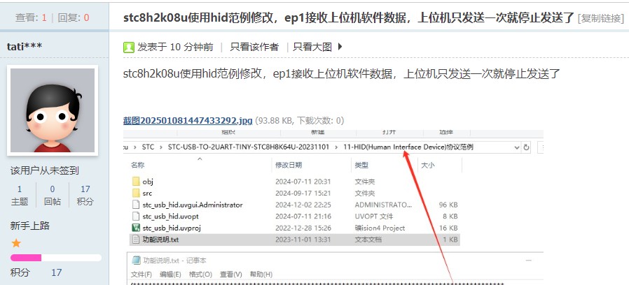 截图202501081506027242.jpg