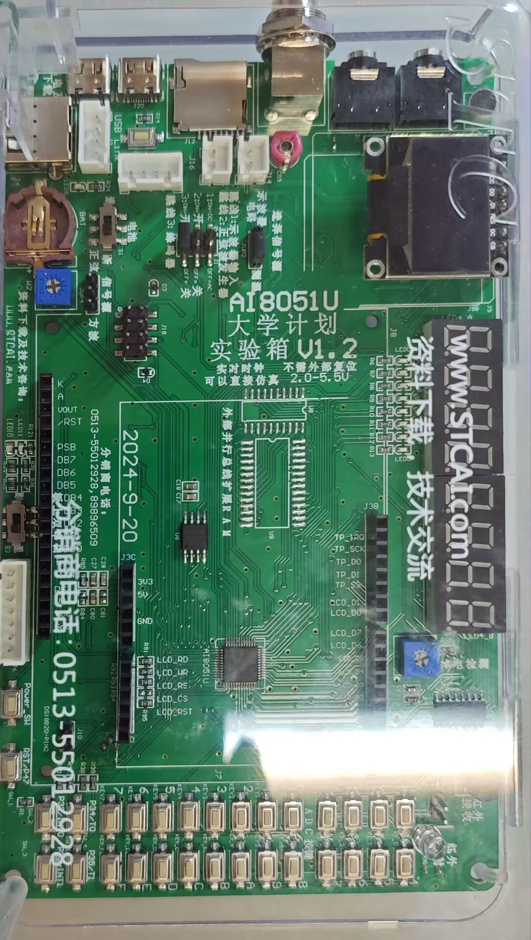 截图202501081756139572.jpg
