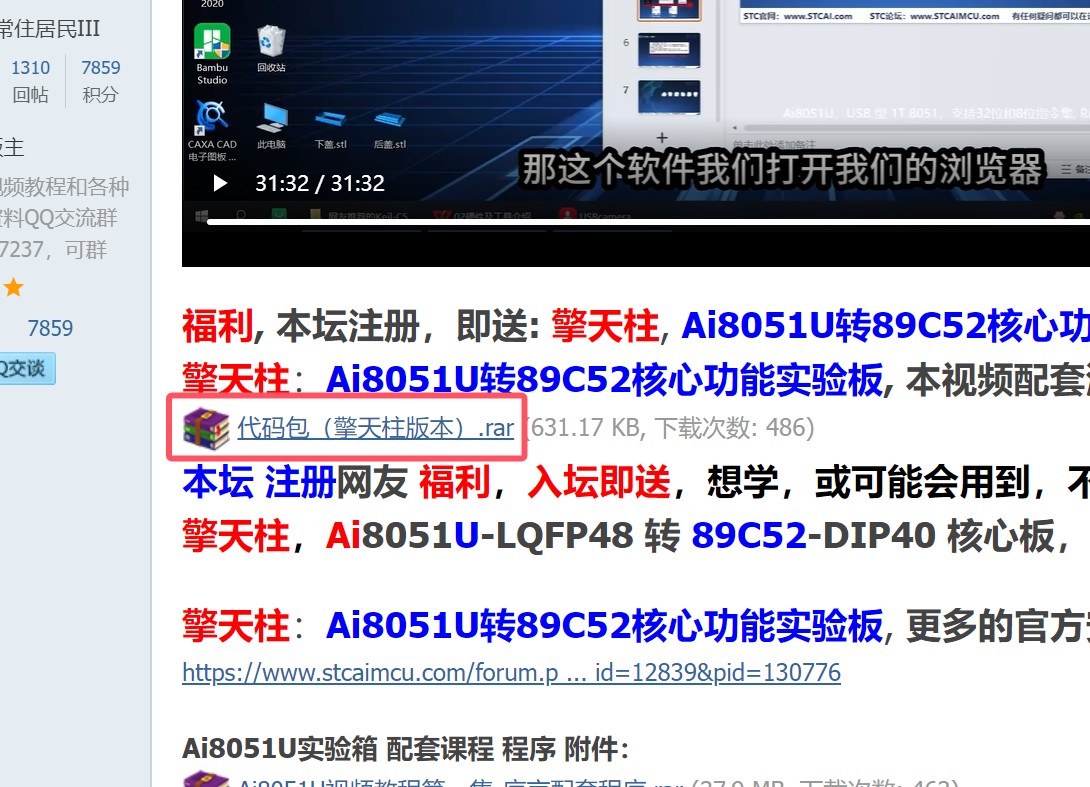 截图202501090219397870.jpg