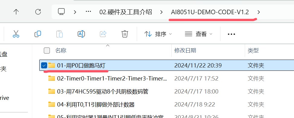 截图202501090221552390.jpg