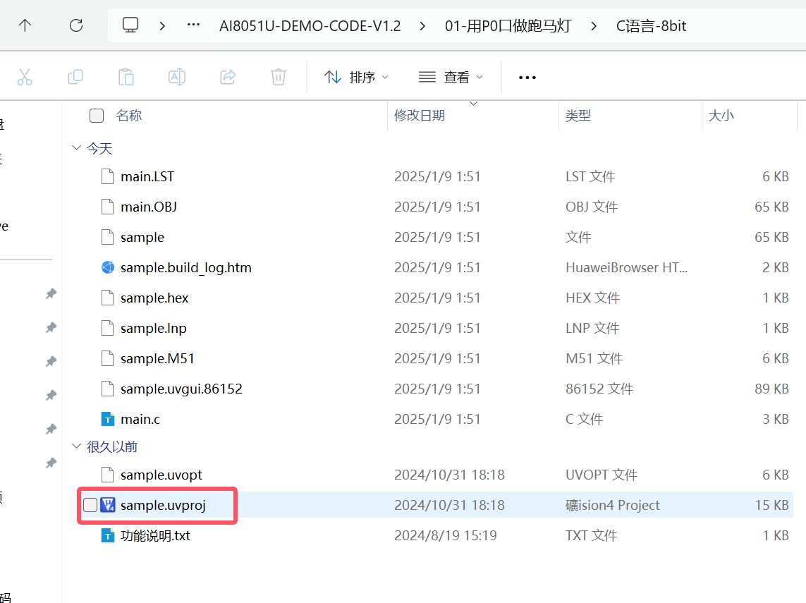截图202501090223336611.jpg