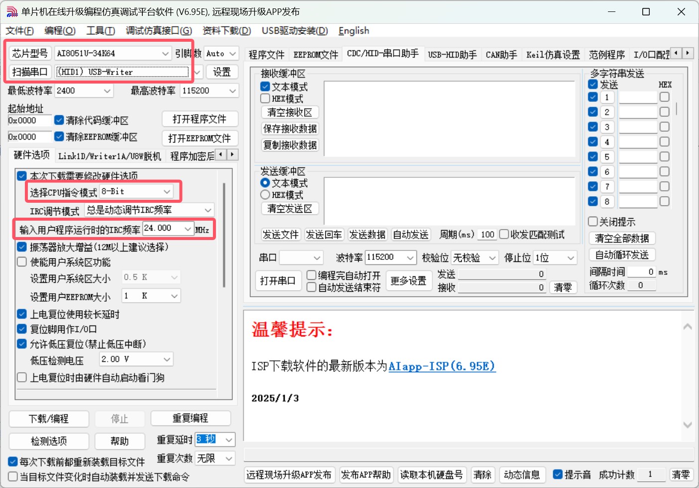 截图202501090302303232.jpg