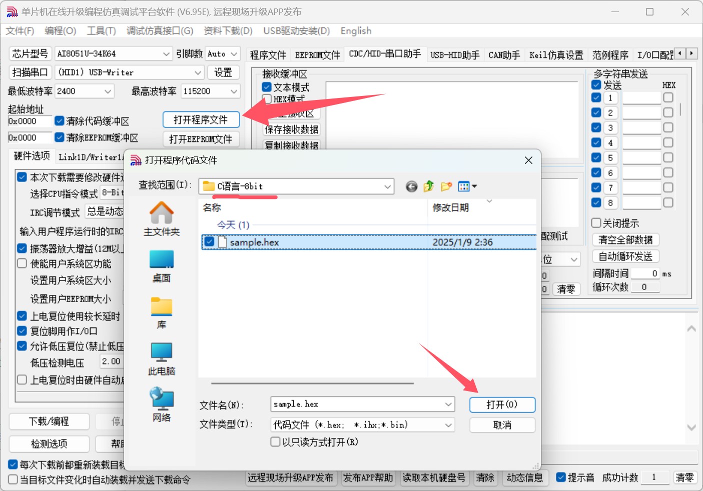 截图202501090307026527.jpg