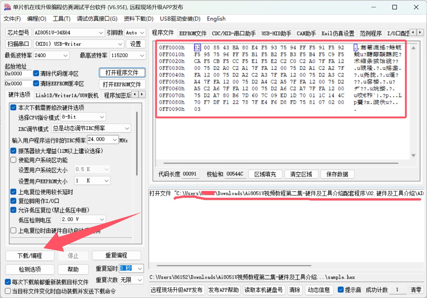 截图202501090308148996.jpg