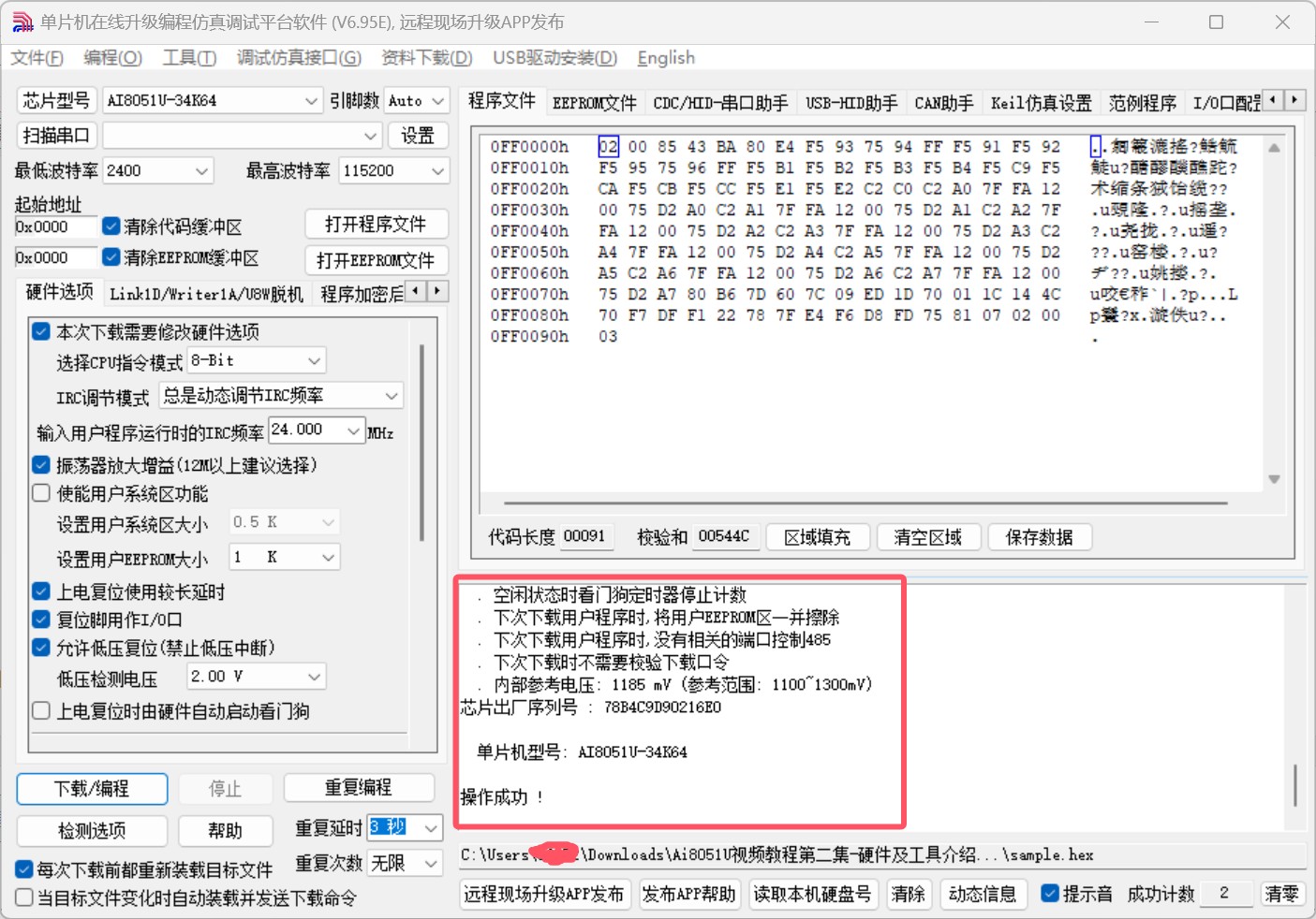 截图202501090310489899.jpg