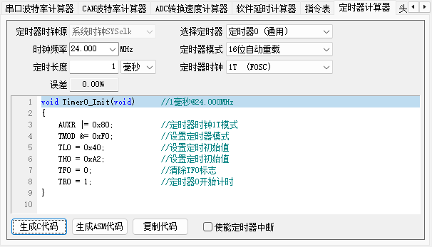 wechat_2025-01-09_095013_332.png