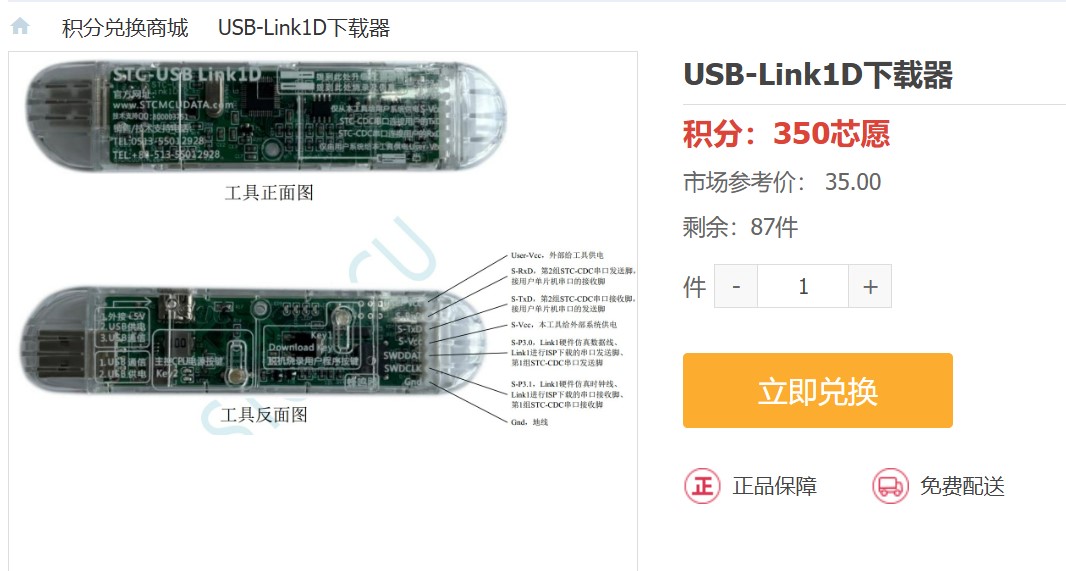 屏幕截图 2025-01-09 105441.jpg
