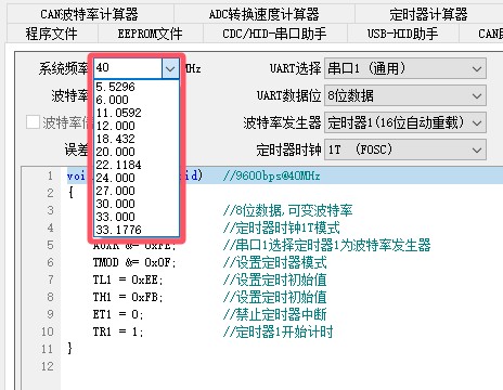 截图202501091402199648.jpg