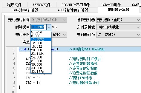 截图202501091405214626.jpg