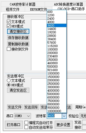 截图202501091407052218.jpg
