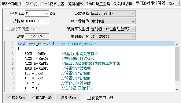 截图202501091647362595.jpg