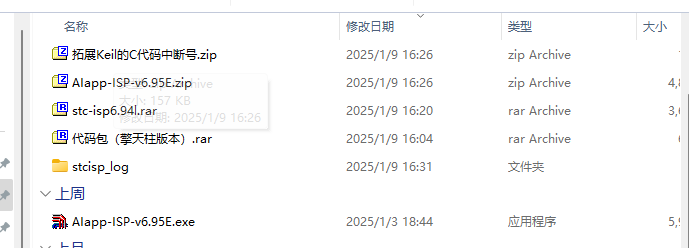 屏幕截图2025-01-09163953.png