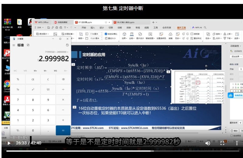 截图202501091940559376.jpg