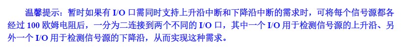 截图202501092152465283.jpg