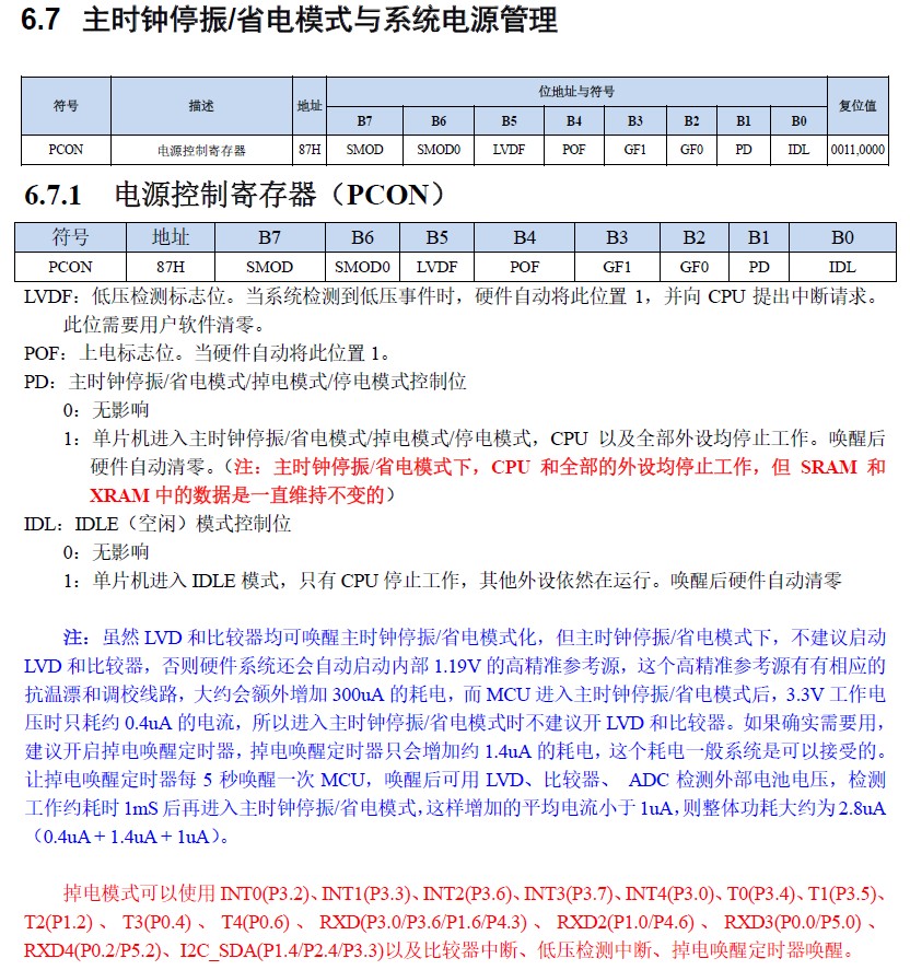 截图202501092158263051.jpg