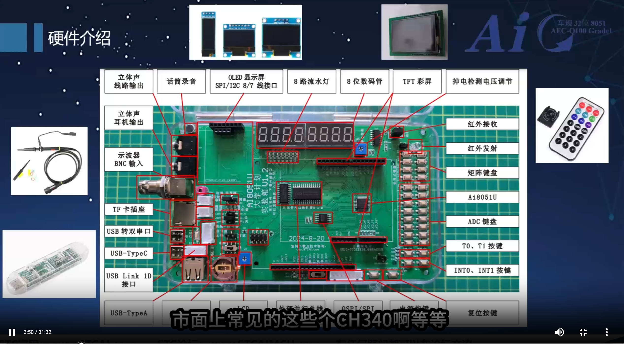 屏幕截图 2025-01-02 135629.png