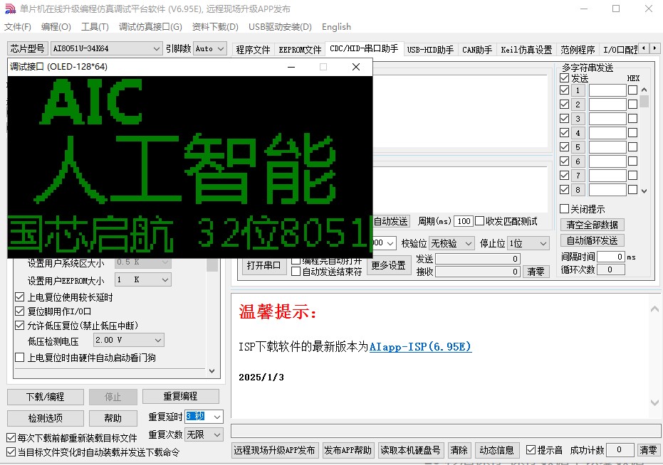 截图202501101122231609.jpg