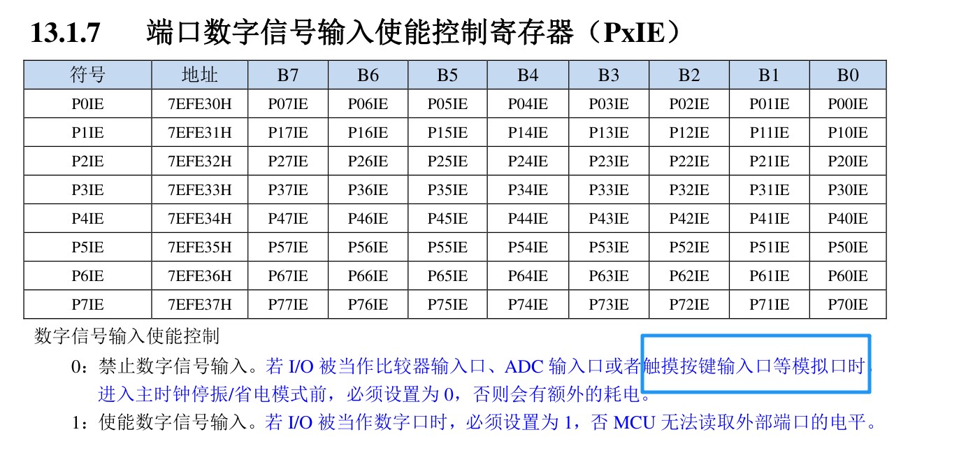 截图202501101314165358.jpg