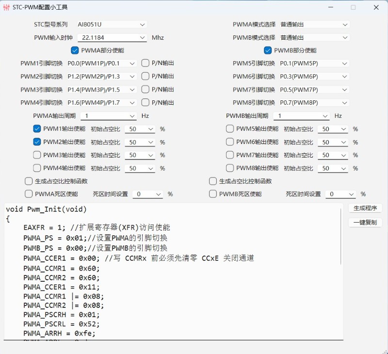 截图202501101532037292.jpg