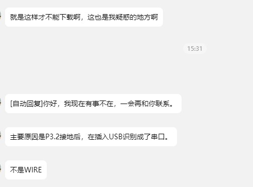 截图202501101538233874.jpg