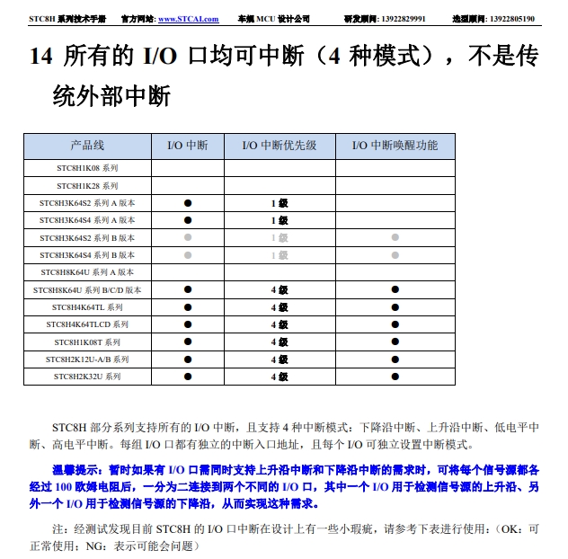 微信截图_20250110161059.png