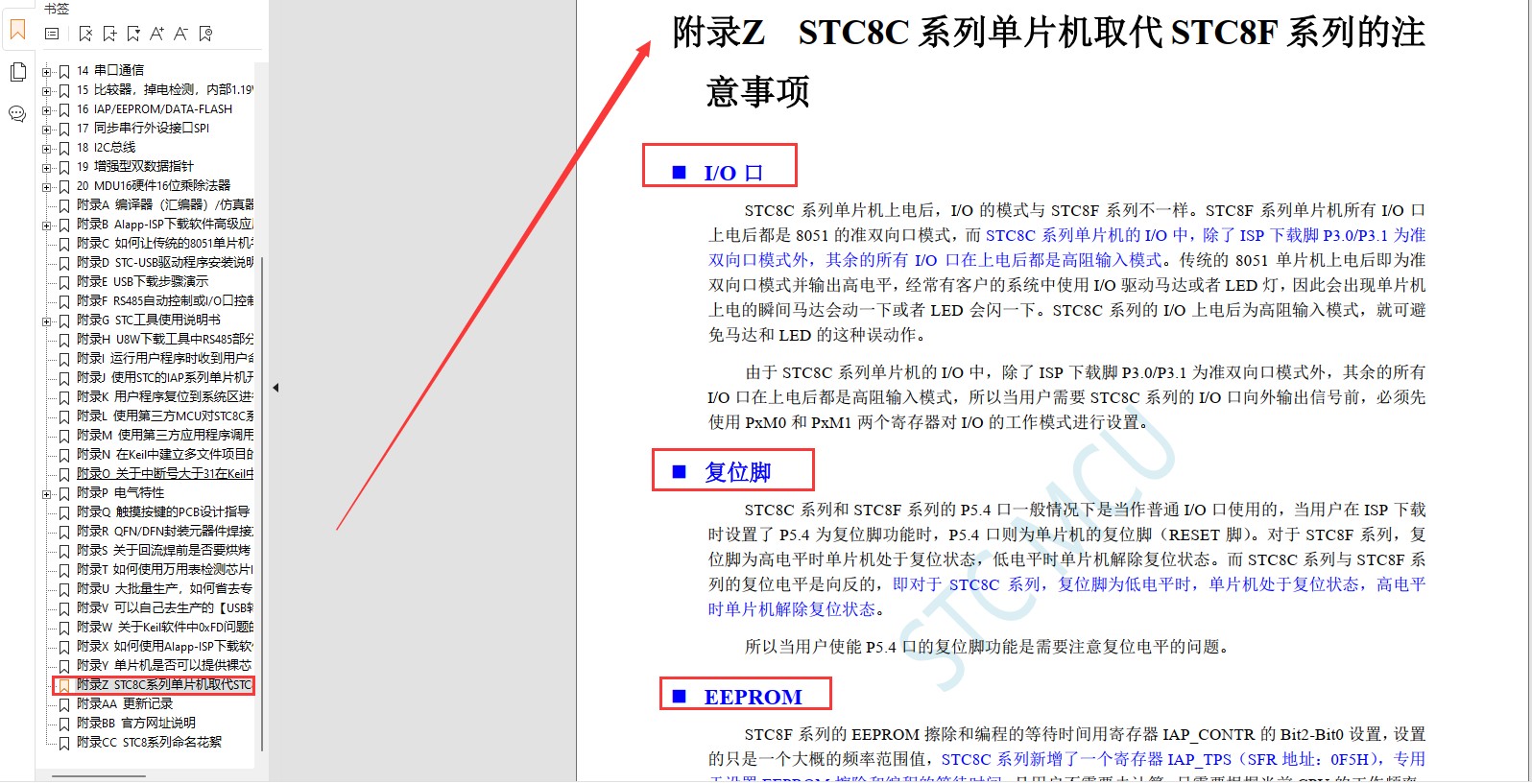 截图202501101615112899.jpg