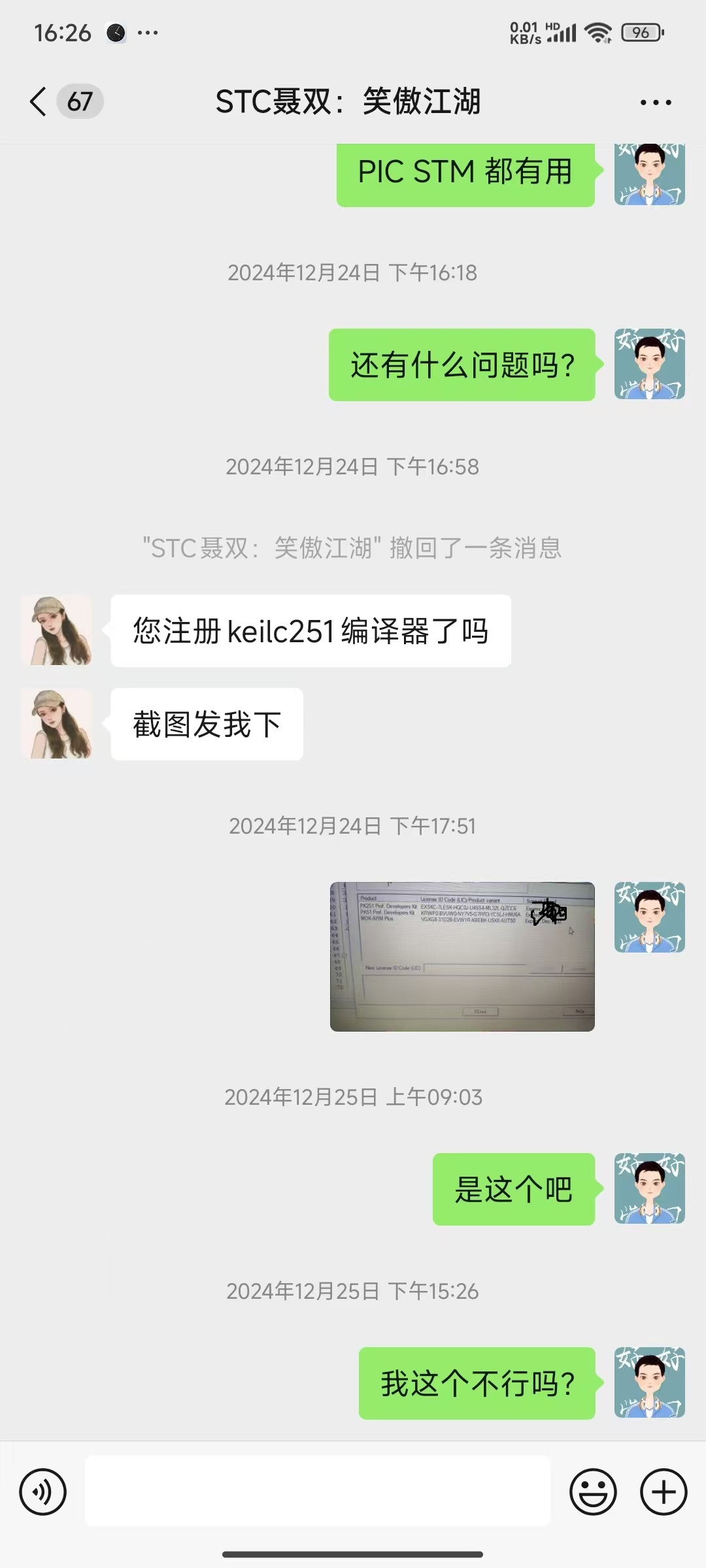 微信图片_20250110162710.jpg
