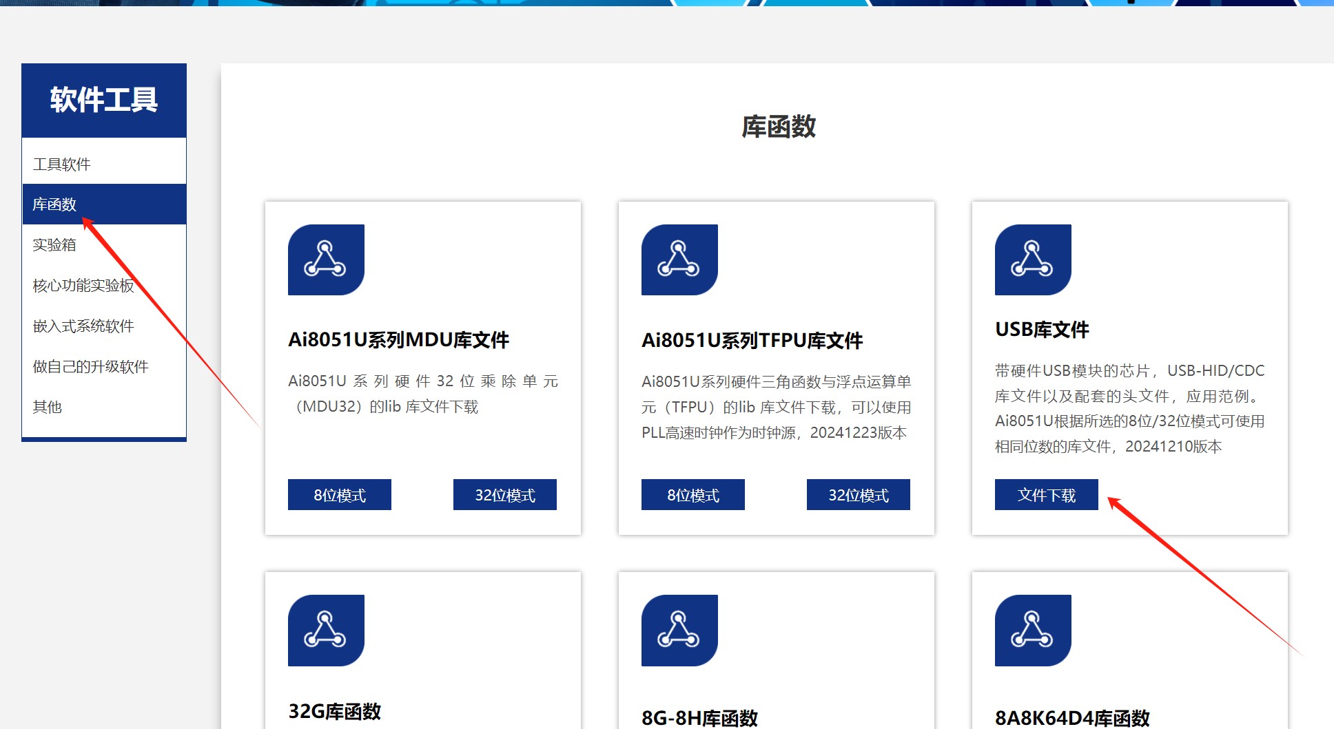 截图202501102255123136.jpg