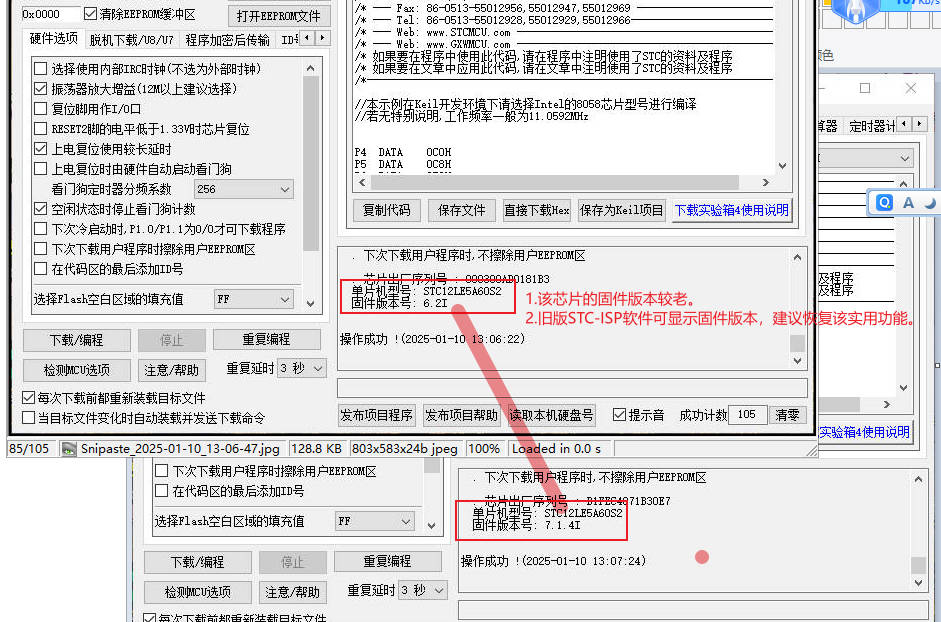 STCISP-DISP1.jpg