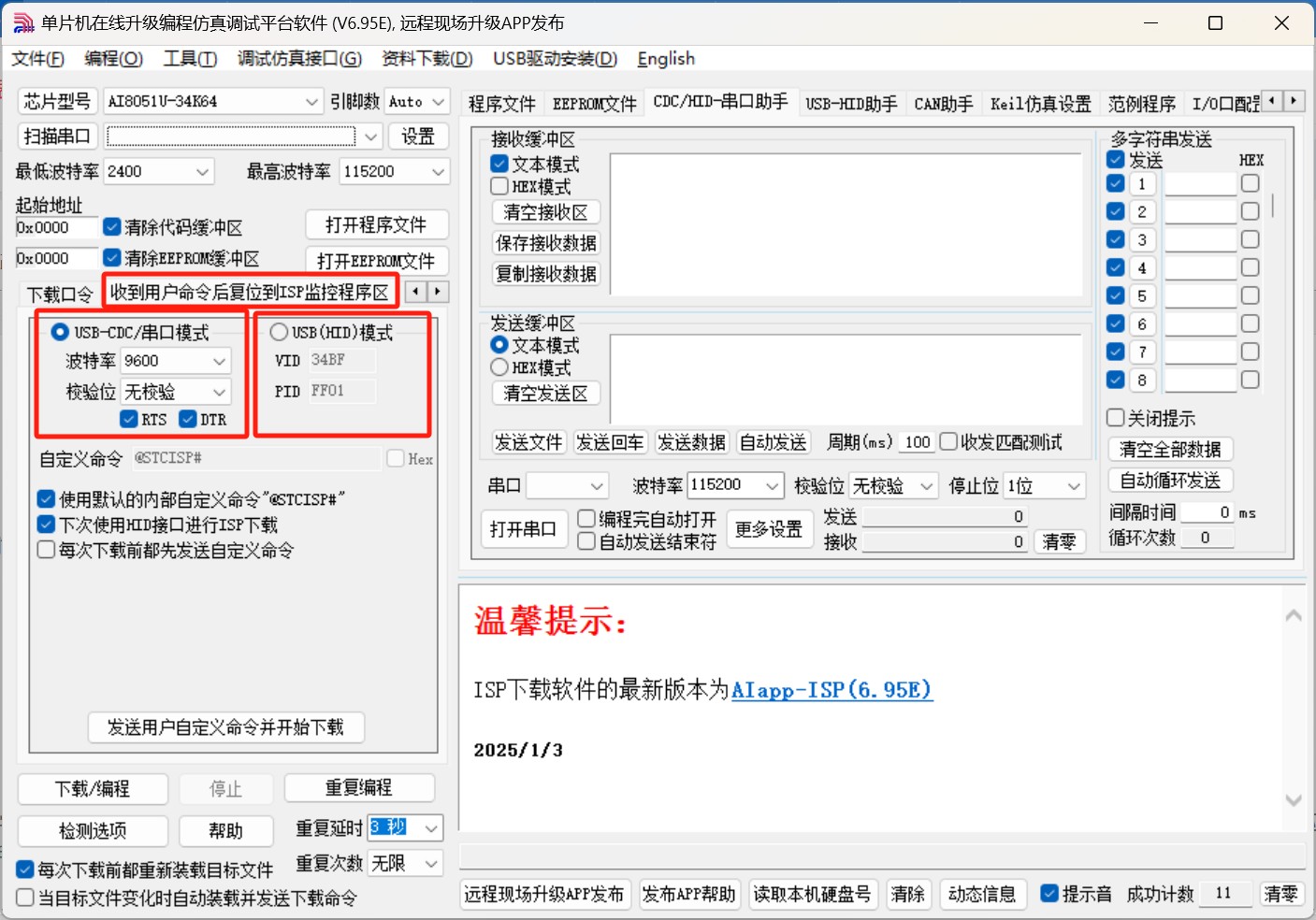 截图202501102344278924.jpg