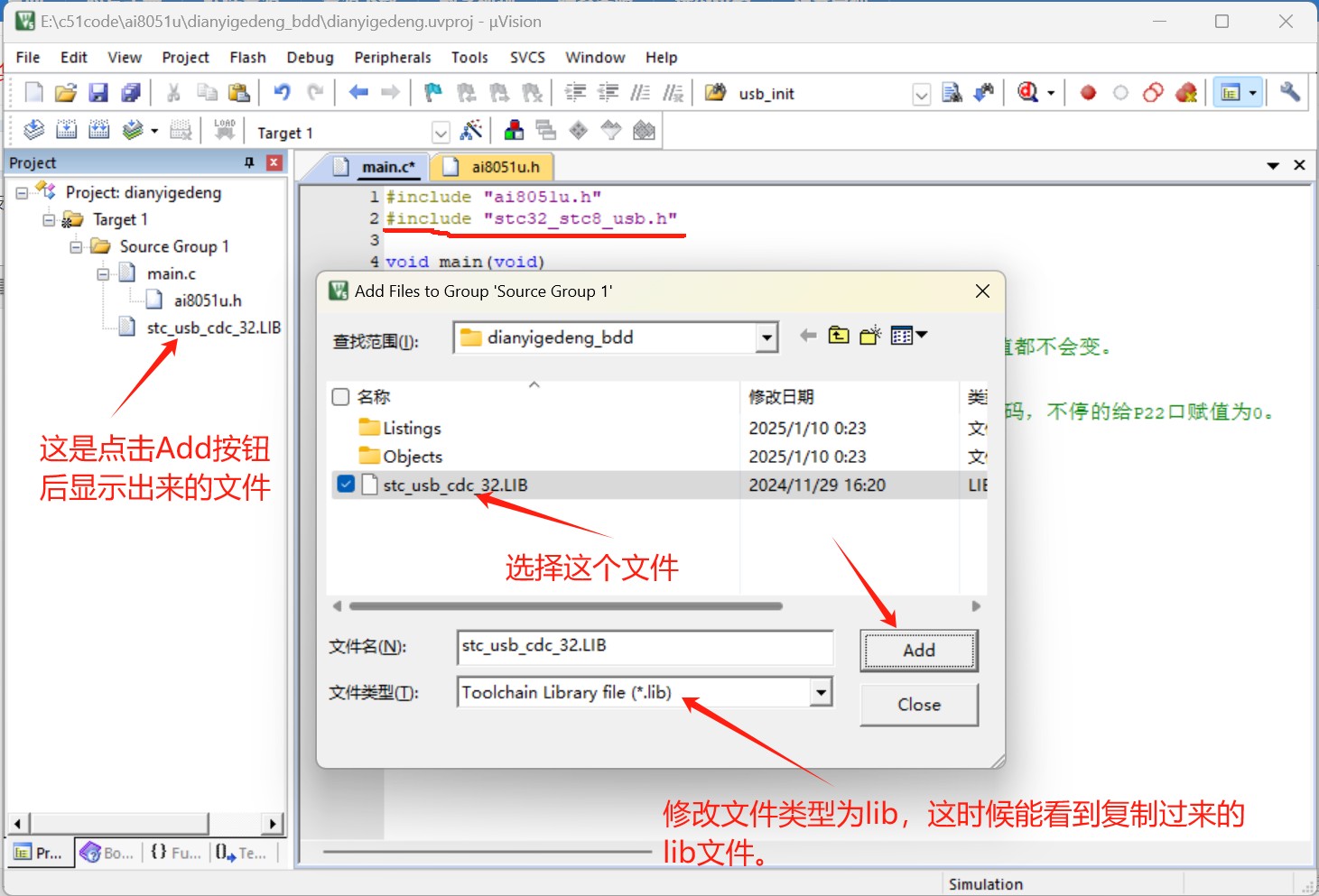 截图202501110014514130.jpg