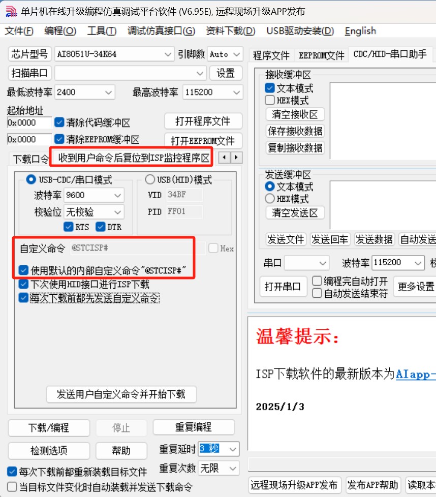 截图202501110100201625.jpg