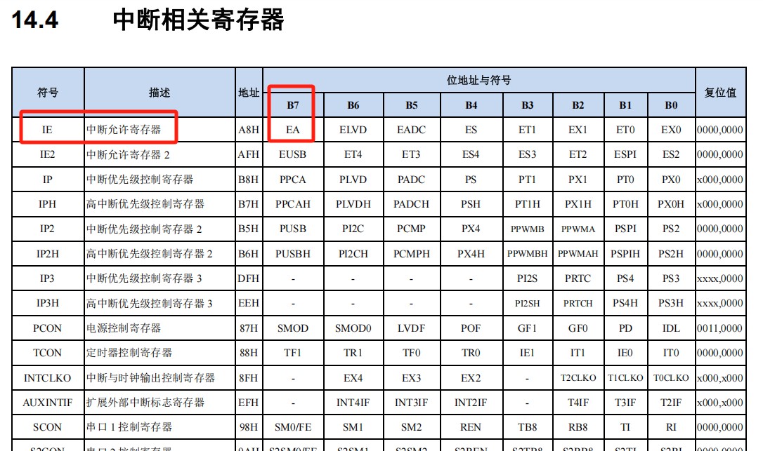 截图202501110202022564.jpg