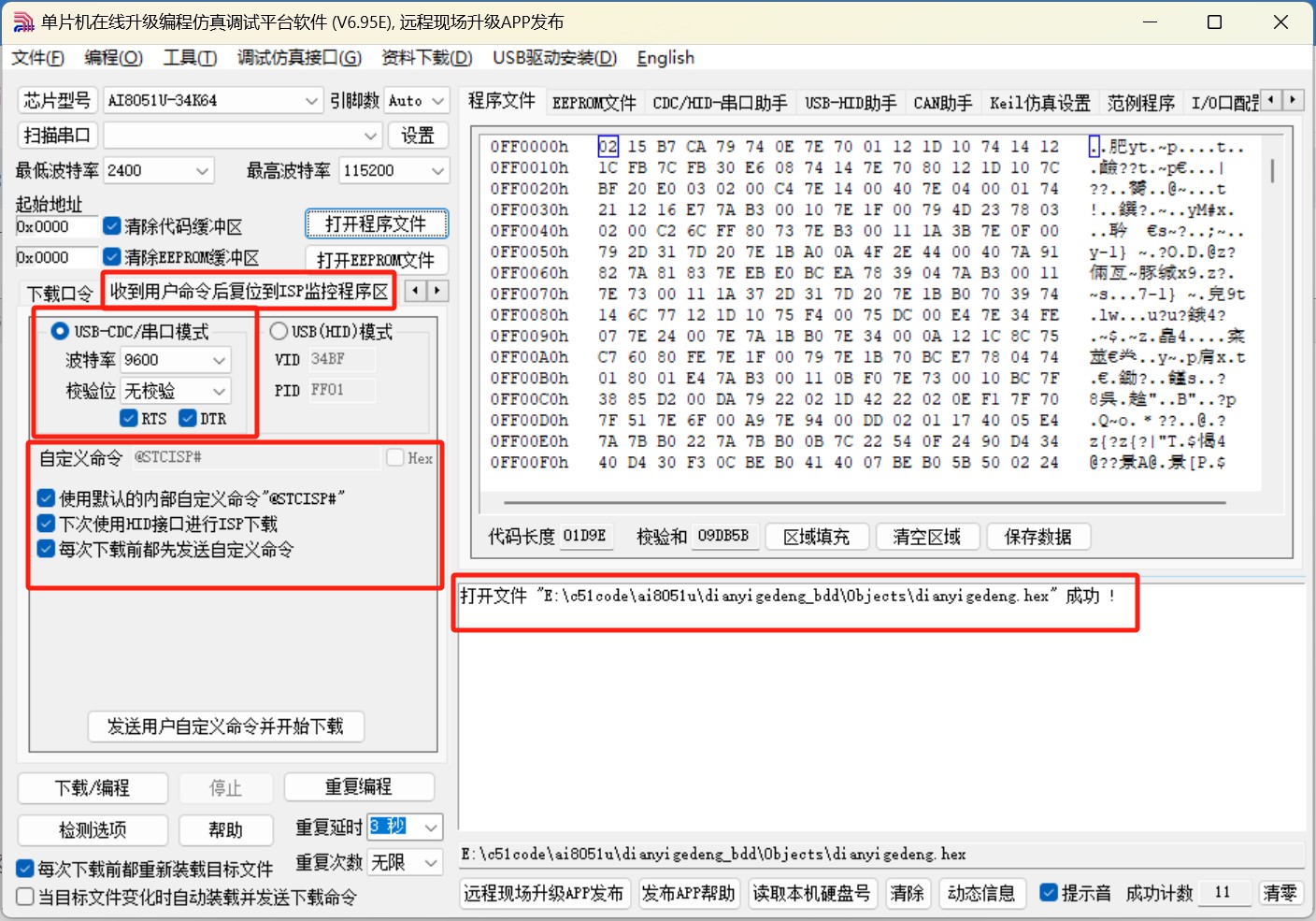截图202501110224457473.jpg