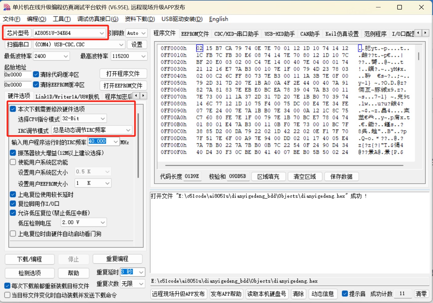 截图202501110230272640.jpg
