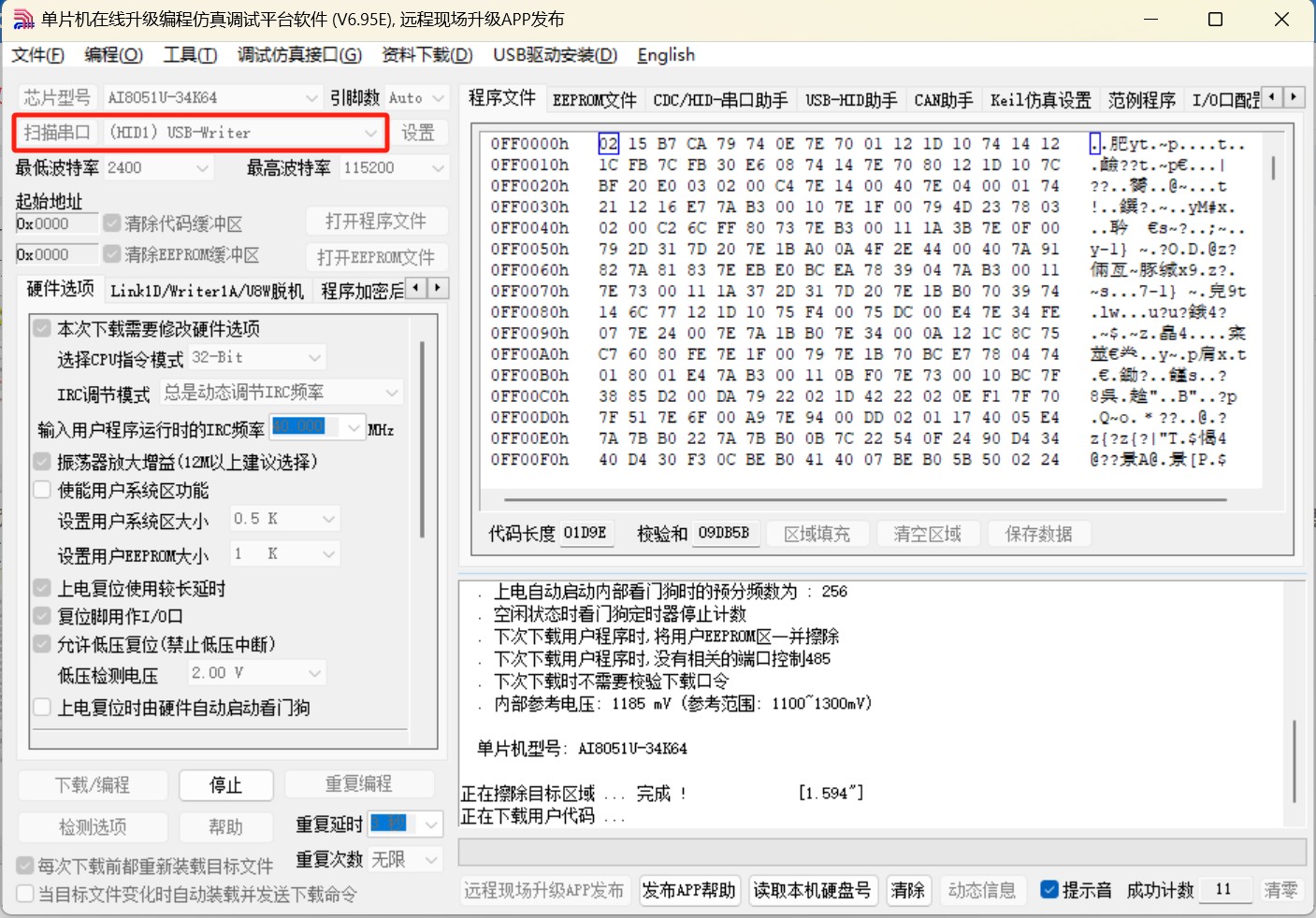 截图202501110231405055.jpg