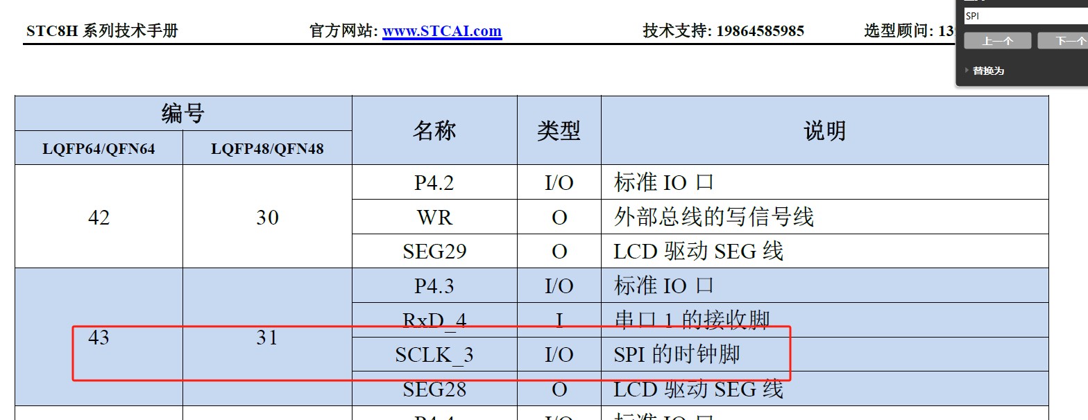 截图202501111140506263.jpg