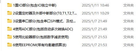 截图202501111155362930.jpg